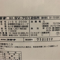 ストーブの画像
