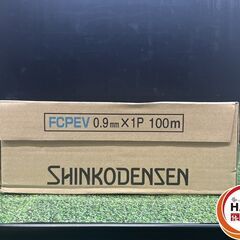 【未使用】伸興 FCPEV 0.9×1P 【ハンズクラフト沖縄豊見城店】の画像