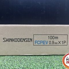 【未使用】伸興 FCPEV 0.9×1P 【ハンズクラフト沖縄豊見城店】の画像