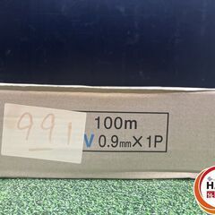 【未使用】伸興 FCPEV 0.9×1P 【ハンズクラフト沖縄豊見城店】の画像