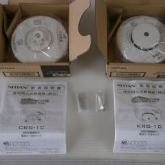 新品保管品 ニッタン 火災警報器 熱式 CRG-1C /  煙式 KRG-1C 2個セットの画像