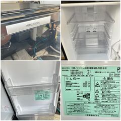 【人気！ブラックの冷蔵庫】霜が付かない♬三菱 冷凍冷蔵庫 （配達無料）日時指定可能♬の画像