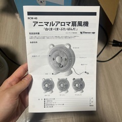 扇風機の画像