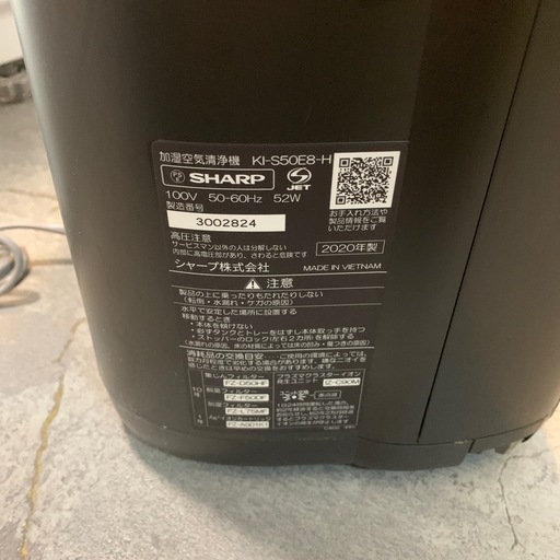 【ジモティー割】SHARP 2020年製　加湿空気清浄機　（ID1402）