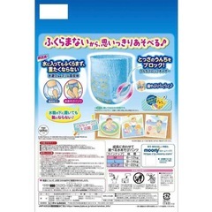 水遊びパンツの画像