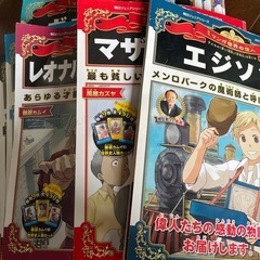 サムネイル