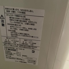 空気清浄機の画像