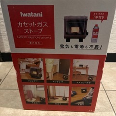 カセットガスストーブの画像