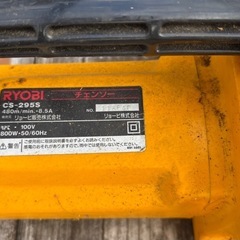 電動チェーンソー ジャンク品の画像