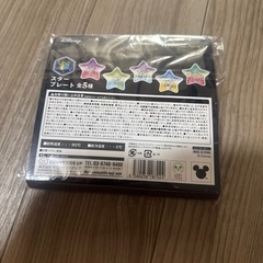 ラプンツェル・スタープレートの画像