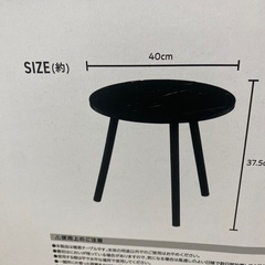 新品　サイドテーブル　の画像