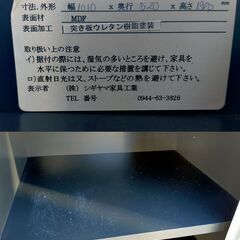 シギヤマ家具 カップボード 食器棚 2枚スライド扉 キッチンボード SHIGIYAMAの画像