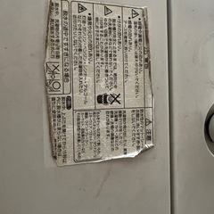無料・洗濯機の画像