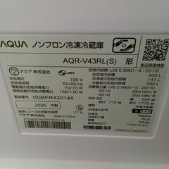 ★リユースのサカイ日立店★HJ7945 AQUA 冷蔵庫 433L 25年製 動作確認／クリーニング済み の画像