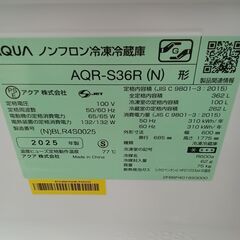 ★リユースのサカイ日立店★HJ7946 AQUA 冷蔵庫 362L 25年製 動作確認／クリーニング済み の画像