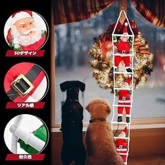 6個クリスマス 飾り サンタ はしご サンタさん 人形 吊り下げ サンタ人形はしご サンタクロース オーナメント クリスマスツリーの画像