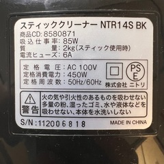Vacuum cleaner | スティック
クリーナーの画像
