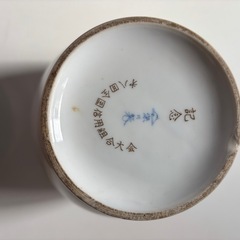 壺（深川製）の画像