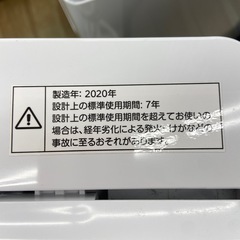 ニトリ 6.0kg全自動洗濯機【リサイクルフカツ岡崎倉庫店】251005SM-3の画像
