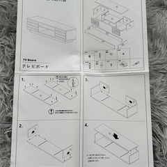 テレビボードです。の画像