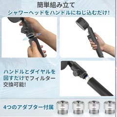 新品: シャワーヘッド 塩素除去99.9% マイクロナノバブル 増圧 節水 浄水フィルタの画像