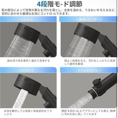 新品: シャワーヘッド 塩素除去99.9% マイクロナノバブル 増圧 節水 浄水フィルタの画像