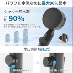 新品: シャワーヘッド 塩素除去99.9% マイクロナノバブル 増圧 節水 浄水フィルタの画像