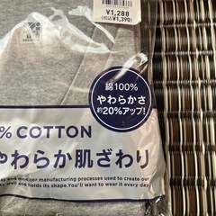 メンズシャツの画像