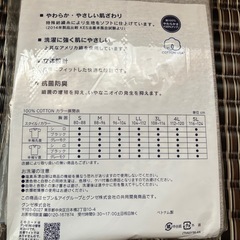 メンズシャツの画像