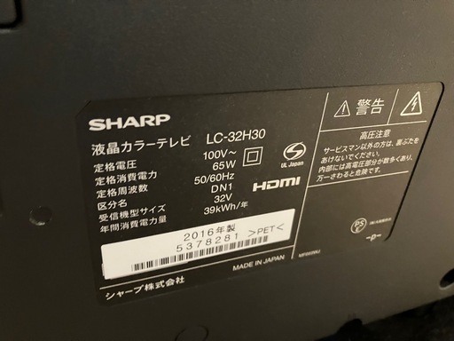 テレビ