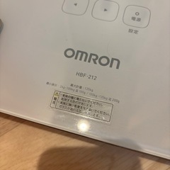体重計の画像