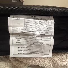 マットレスの画像