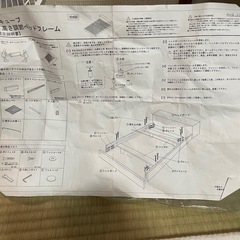 セミダブルすのこベッドフレームの画像