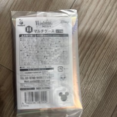 シニーのマルチケースの画像