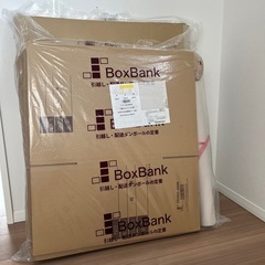 引っ越し段ボール　未使用も数枚有りの画像