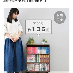 コミック本　収納　の画像