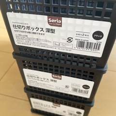 仕切りボックス(受渡予定)の画像