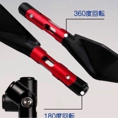 バイク汎用ミラー　ブルーミラーの画像