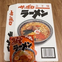 10食　サッポロ　ラーメン　味噌の画像