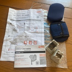 アップリカ　チャイルドシート　フラディア　グロウ　ISOFIXの画像