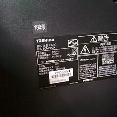 決まりました！TOSHIBA REGZA の画像