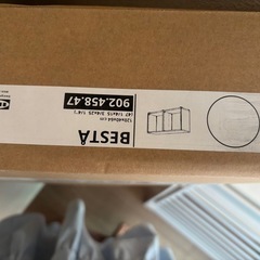 IKEA 収納家具の画像