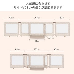日本育児 ベビーフェンス おくだけとおせんぼ スマートワイド 自立 置くだけ パーテーション ベビー ゲート の画像