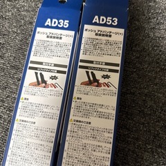車用　
ワイパーの画像