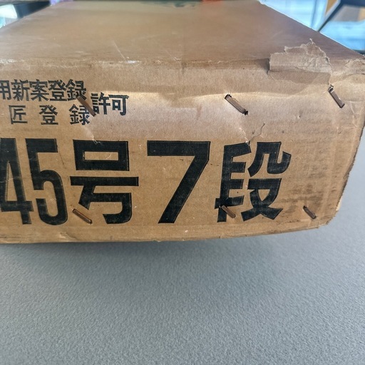 今週いっぱいで処分します。100万のひなにんぎょうのセット