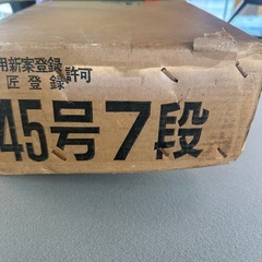 100万のひなにんぎょうのセット　本文をご覧くださいの画像