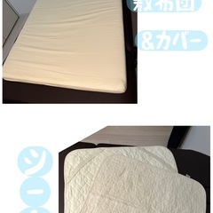 アドレーベベ　洗えるミニフトン６点セット 【竹元産興】の画像