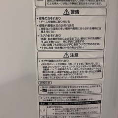Panasonic パナソニック 洗濯機 9kg NA-FA90H1の画像