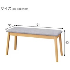 【受け渡し者決まりました】ニトリ ダイニングセット の画像