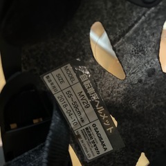 子供用自転車ヘルメット55から59cmサイズの画像
